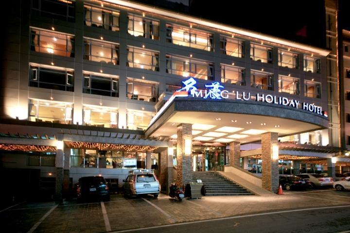 Ming Lu Holiday Hotel Renai Bagian luar foto